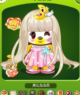 你们对"奇艺公主"的评价