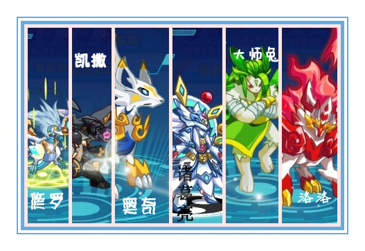 【亚比文】伊修日记第二部《阿凯传记》_奥拉星圈_手机百田网