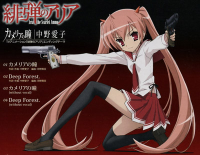 绯弹的亚里亚学园救援团乃木坂春香的秘密神隐之狼濑户的花嫁真实之泪