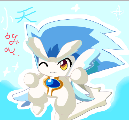 鼠绘小天_奥奇传说圈_手机百田网