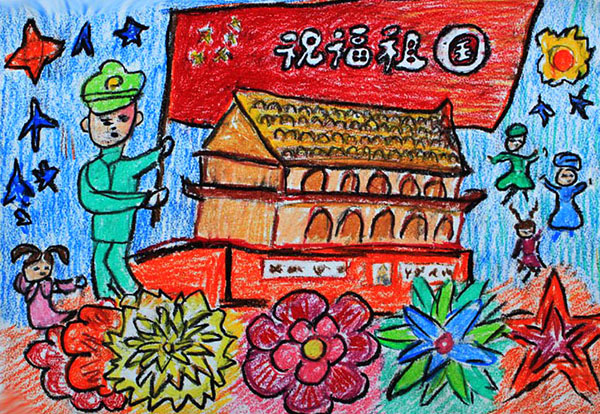 我爱祖国的优秀绘画作品